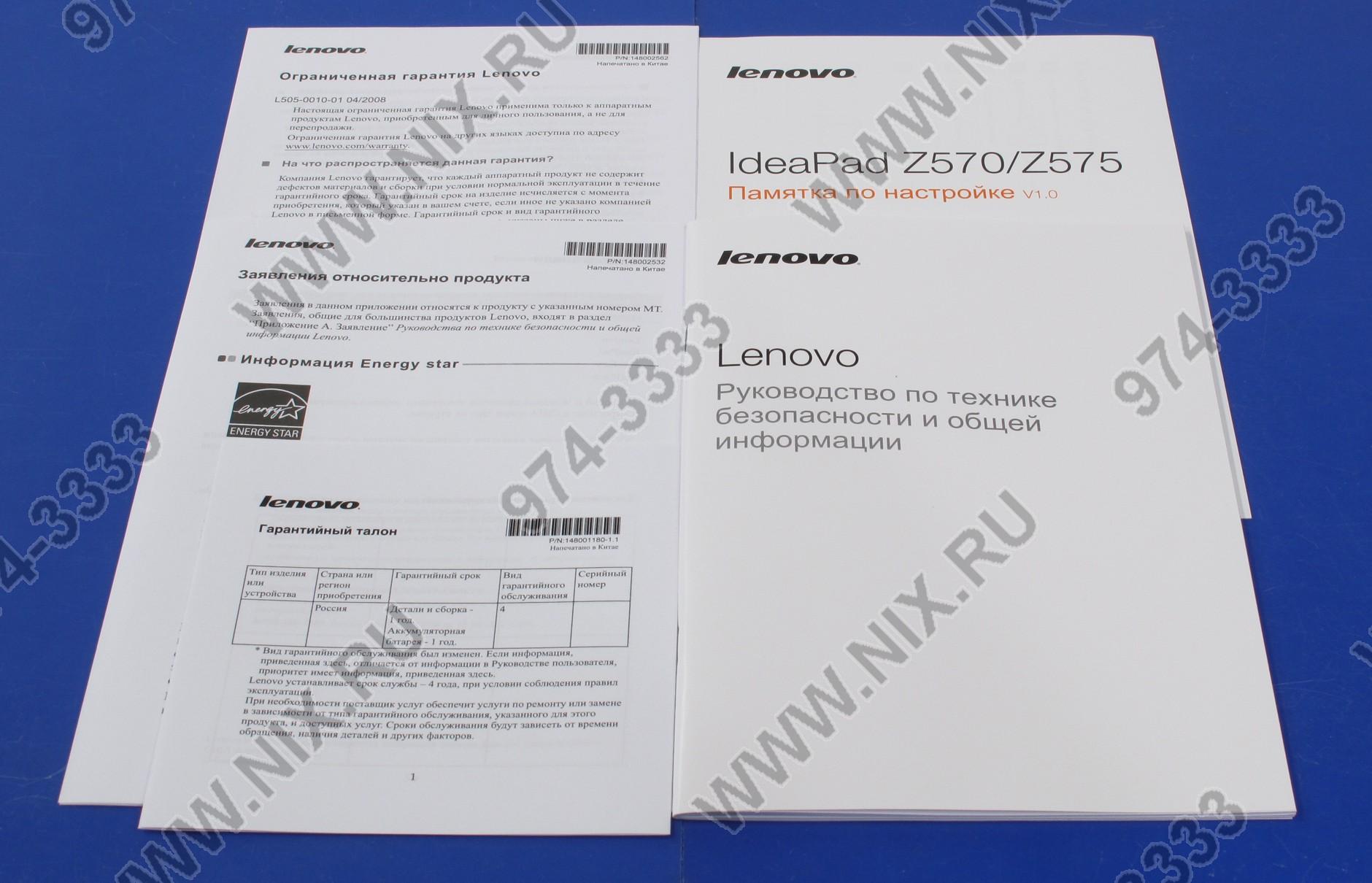 Lenovo Ideapad Z570 59313131 I5 2430m 4 750 Dvd Rw Gt540m Wifi Bt Win7hp 15 6 2 57 Kg