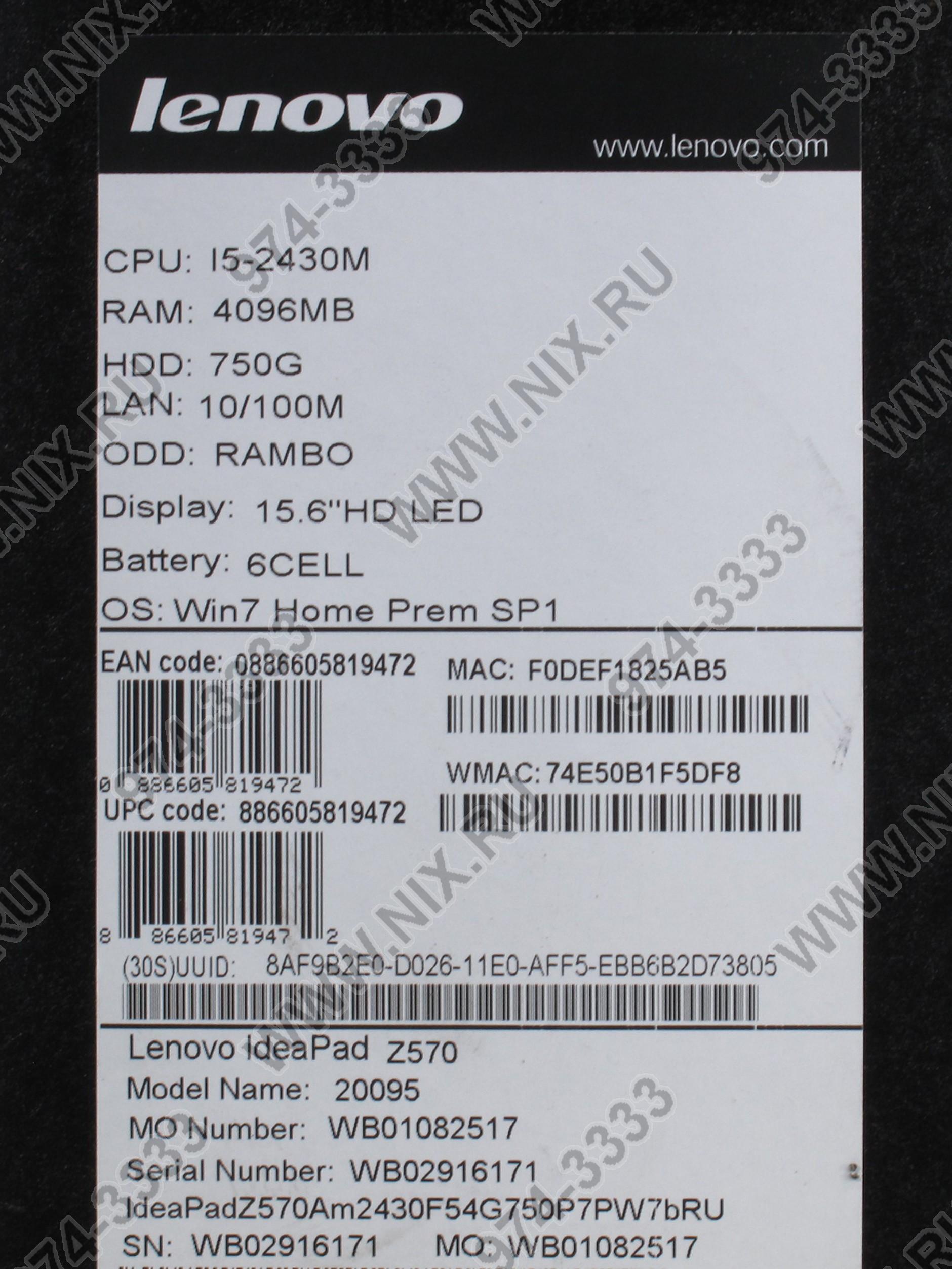 Lenovo Ideapad Z570 59313131 I5 2430m 4 750 Dvd Rw Gt540m Wifi Bt Win7hp 15 6 2 57 Kg