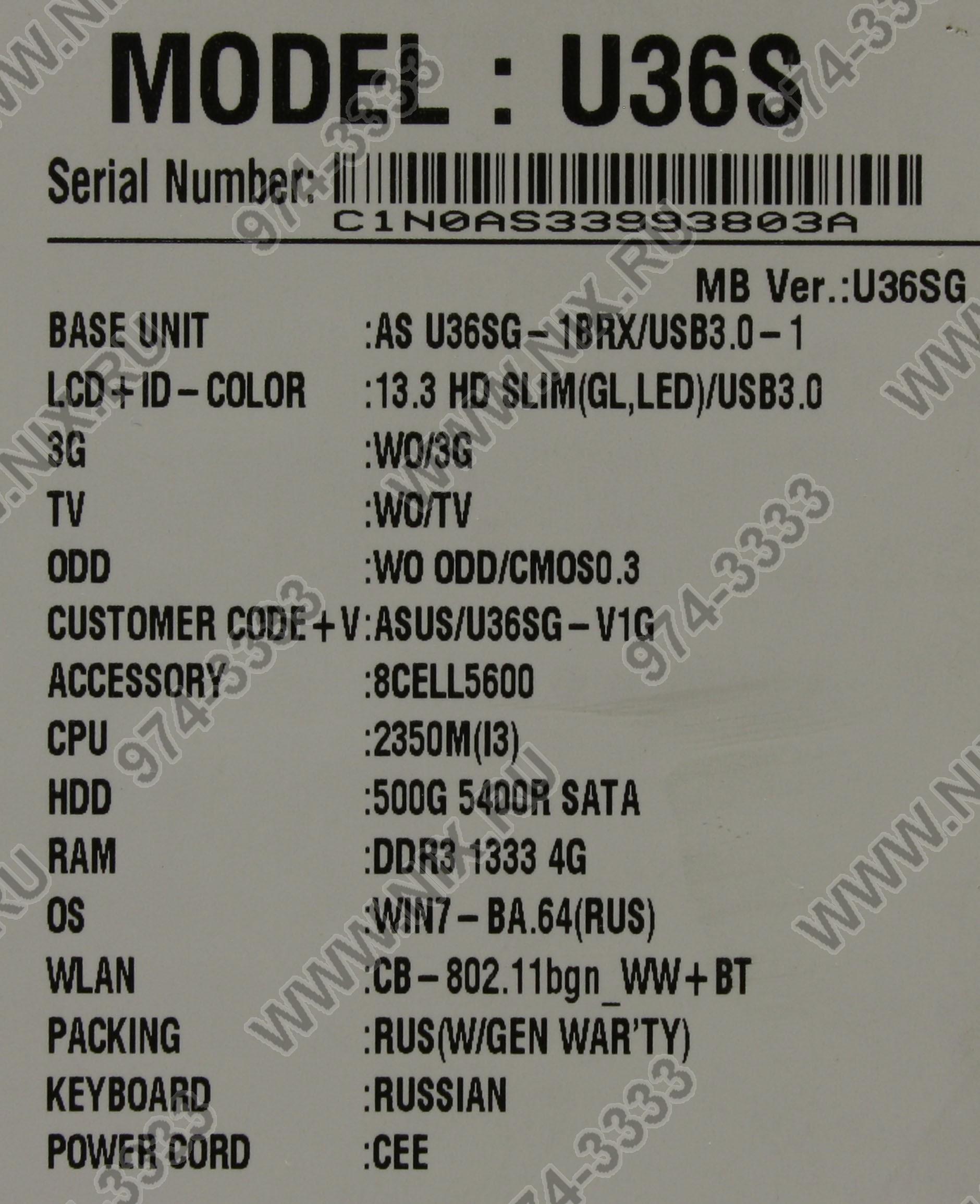 Asus U36s 90nbjc5 24w112 2rd93ay I3 2350m 4 500 610m Wifi Bt Win7hb 13 3 1 7 Kg