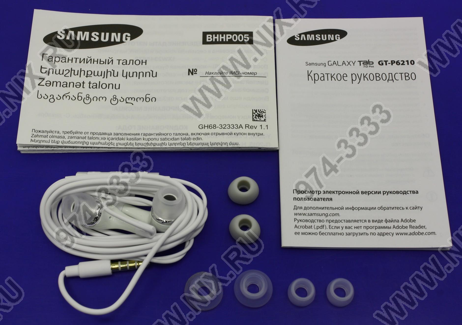 Samsung Galaxy Tab 7.0 Plus GT-P6210-16 Metallic Gray  16Gb/WiFi/BT/Andr/7\