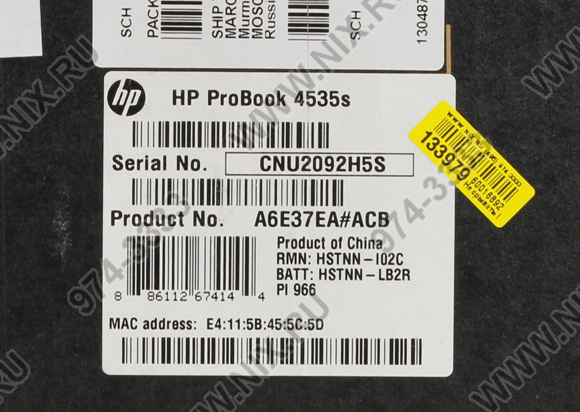 Маркировка