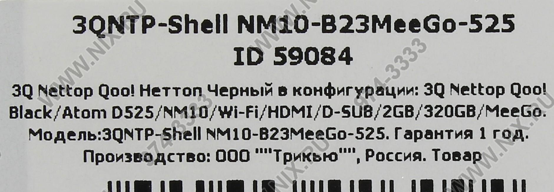 3q 3qntp Shell Nm10 B23meego 525 Black Atom D525 2 320 Wifi Meego