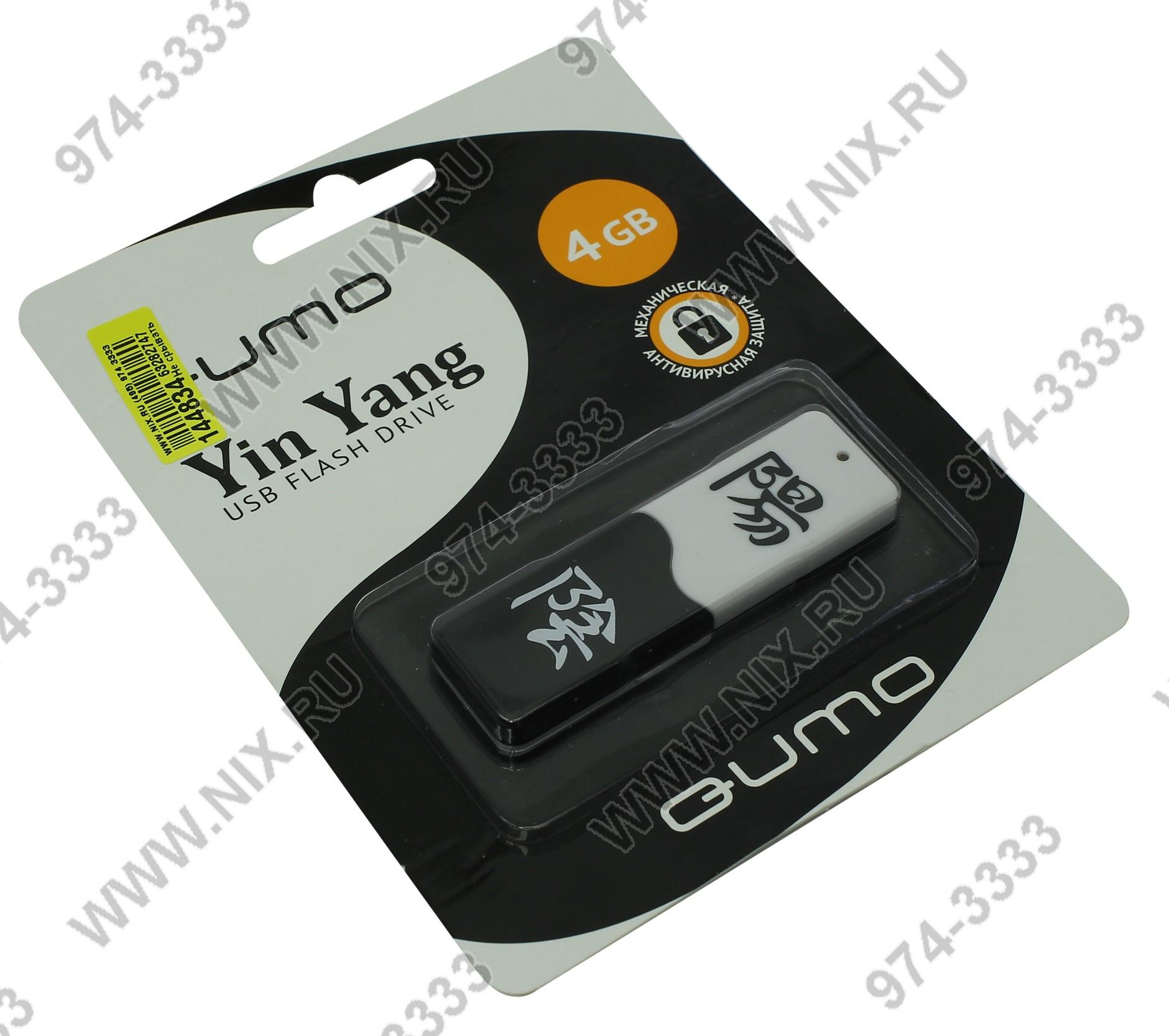 Qumo Yin Yang Qm4gud Y Y Usb2 0 Flash Drive 4gb Rtl