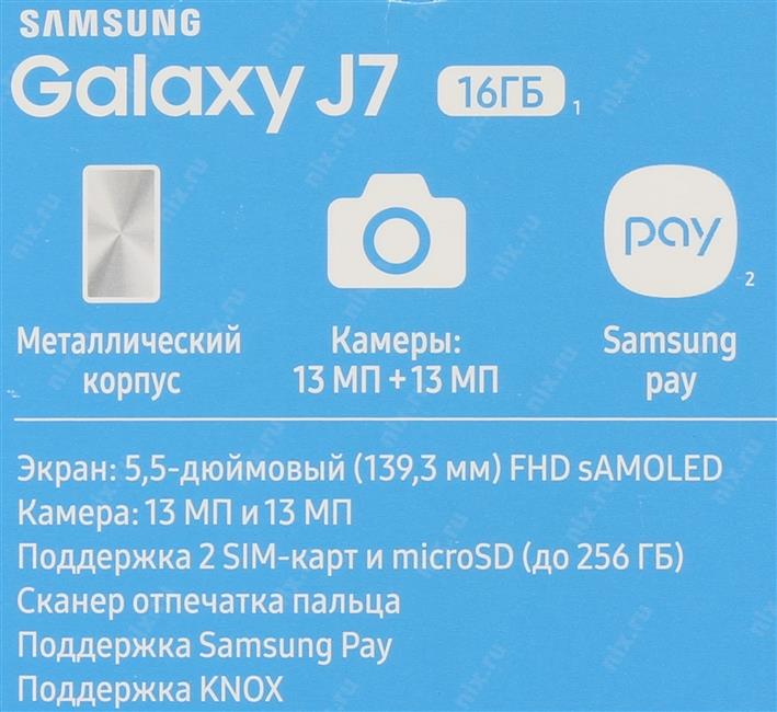 Samsung Galaxy J7 2017 Sm J730fzdnser Gold 1 6ghz 3gb 5 5 1920x1080 Amoled 4g Wifi Bt 16gb Microsd 13mpx