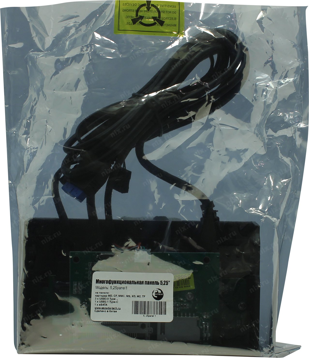 Espada 5 25panel1 5 25 Cf Md Mmc Sd Microsd Xd Ms M2 Card Reader 3usb3 0 Usb C Esata