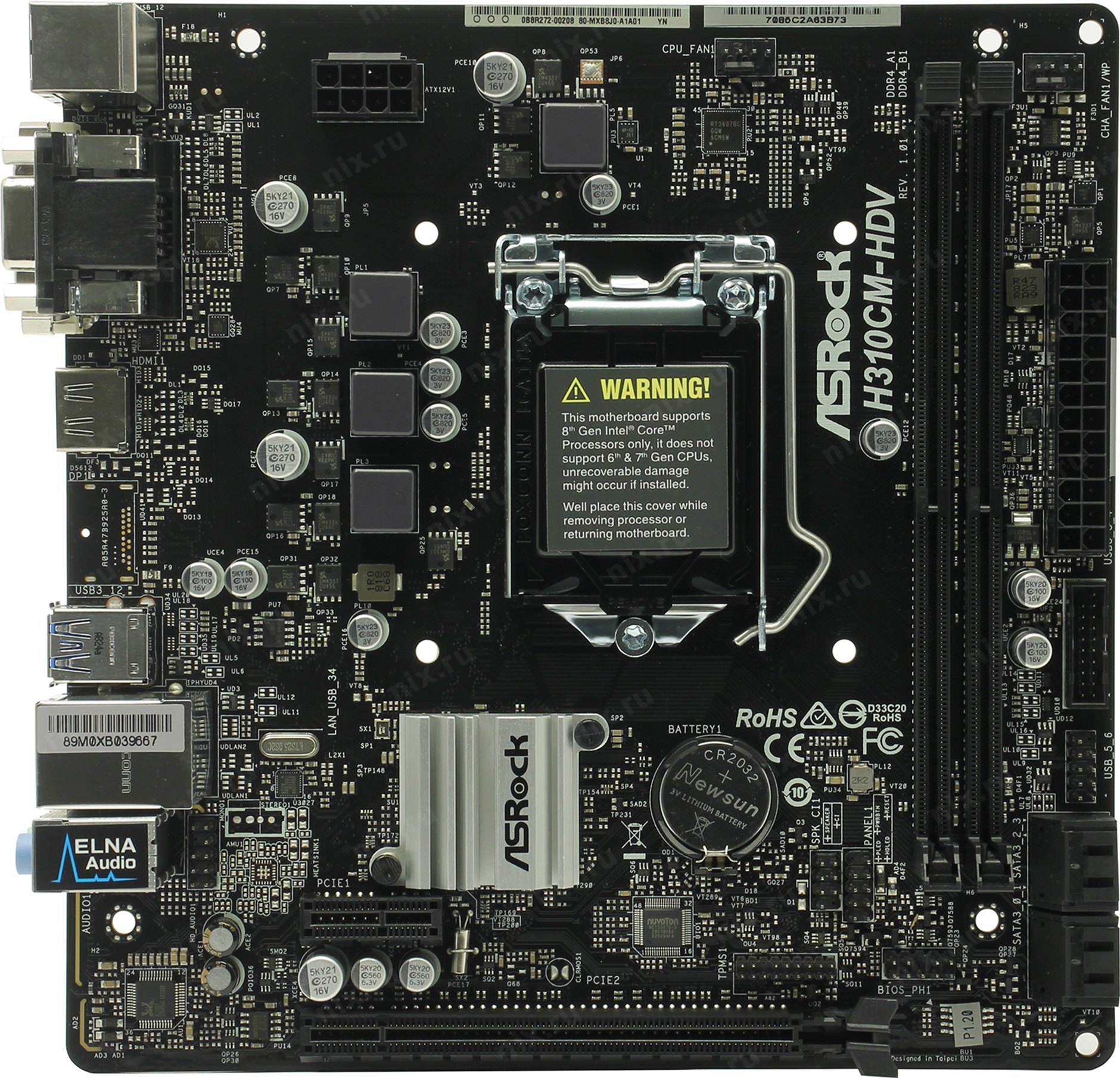 Прошивка bios asrock h310cm